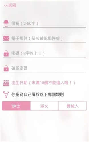 哗咔哗咔动漫下载  v14.0图1