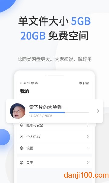 文叔叔  v1.0.70图3