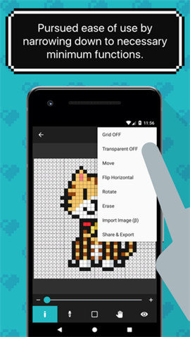 八位元画家最新版下载  v2.4.3图3
