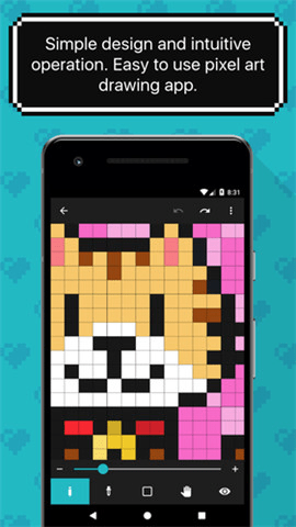 八位元画家最新版下载  v2.4.3图2