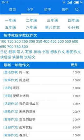 海棠书屋APP下载安卓
