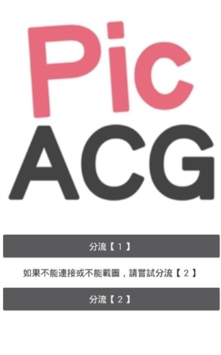 哗咔哗咔动漫下载