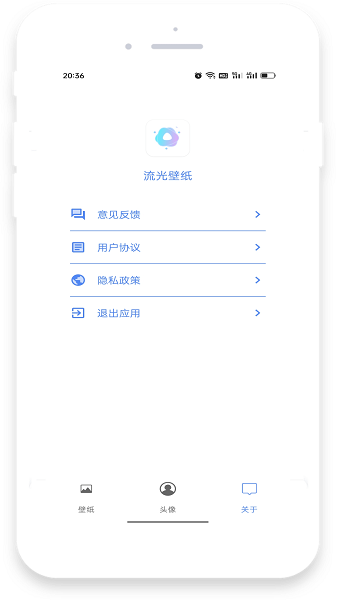 流光壁纸汉化中文版  v4.0.0图2