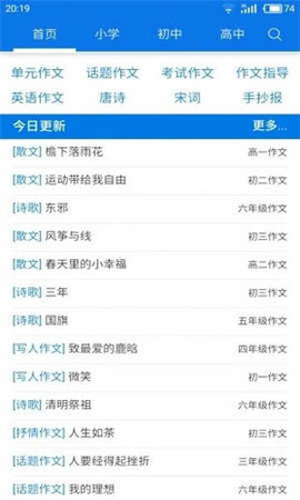 海棠书屋APP下载安卓  v14.1图2
