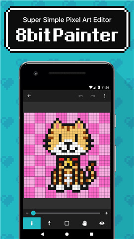 八位元画家最新版下载