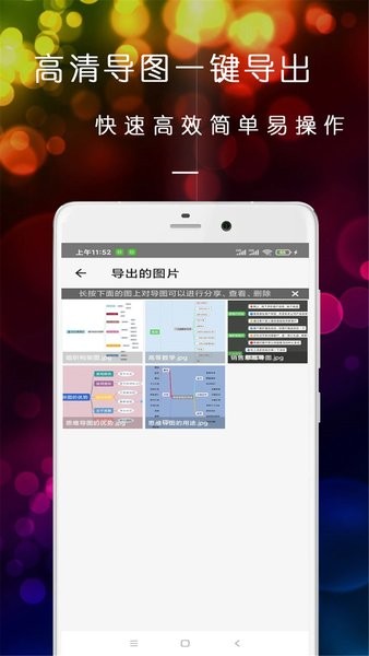 开脑洞思维导图  v22.03.22图1