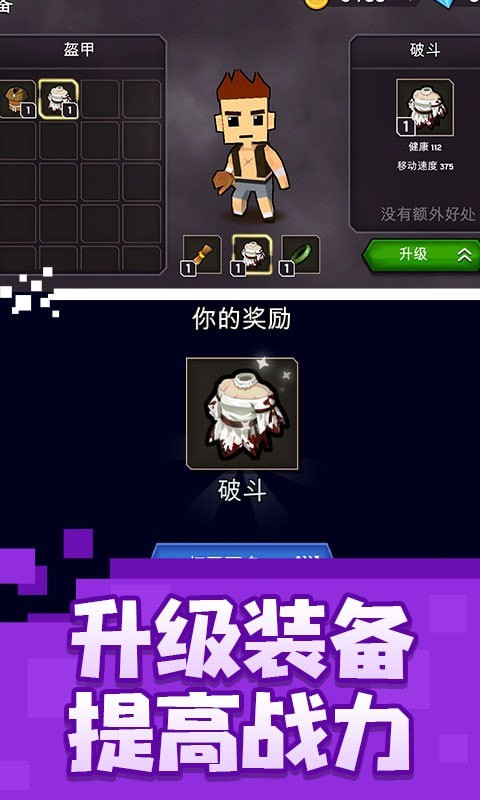 乱斗魔法师  v1.0图1