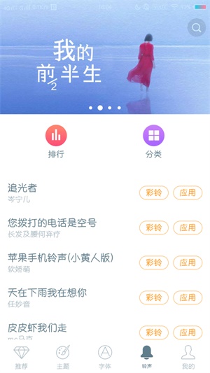 miui主题破解1.6 lsp  v6.1.4.0图2