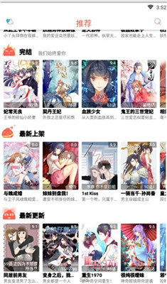 韩国真人漫画  vv2.57.1图2