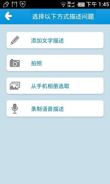 作业帮帮圈  v1.3.0图2