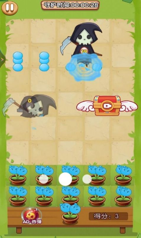 植物净化僵尸  v1.01图1