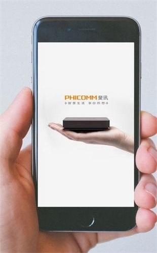 斐讯遥控器2024  v1.0.0.2021图2