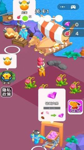 异兽我最多  v1.0.0图2
