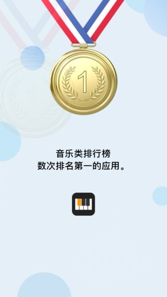 自乐班  v4.3.5build1图1