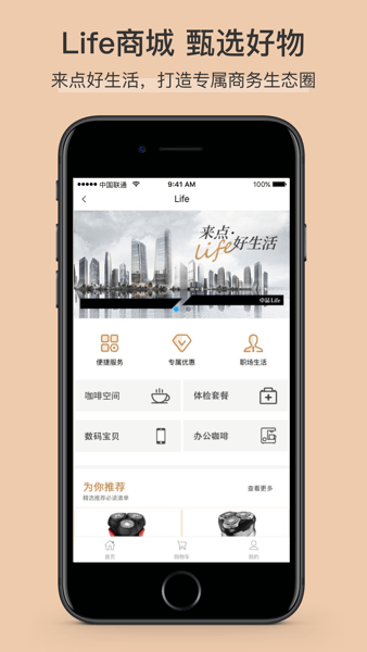 卓品  v7.4.0图3