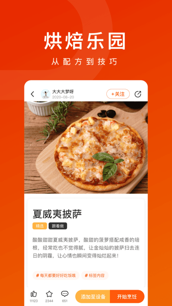 TOKIT  v2.6.7图3