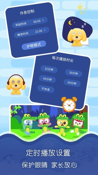 爱点儿歌  v1.1.20.release图2