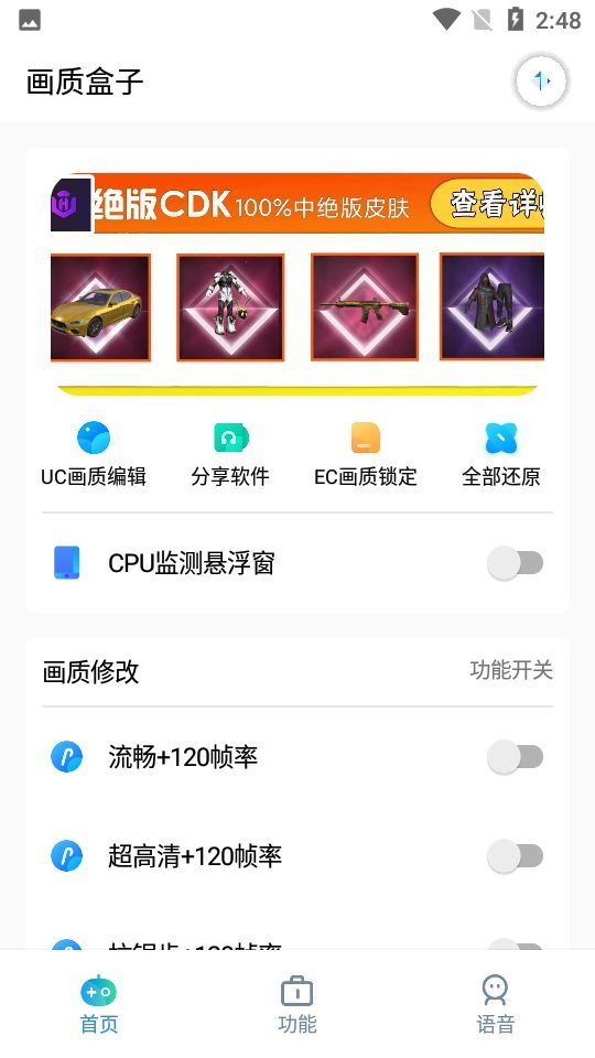 xthz路pet最新版  v9.5图3