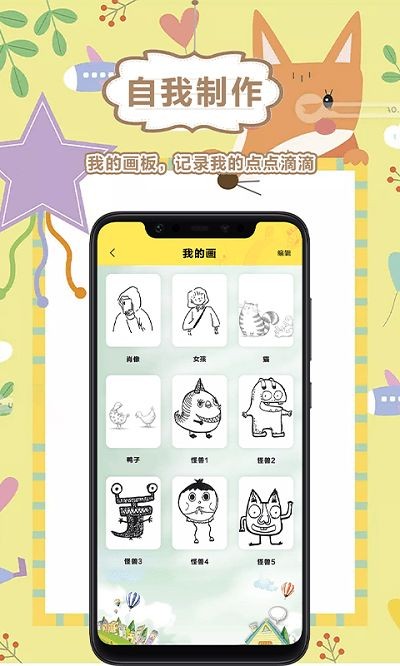 美术盒子最新版下载