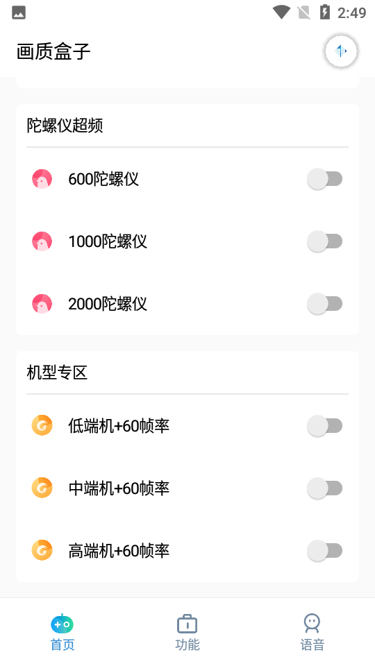 xthz路pet最新版  v9.5图2