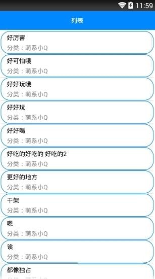 爱酱app  v3.50.00图2