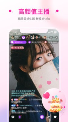 495tv妖女直播免费版  v14.2.0.2图3