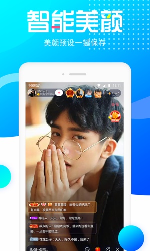 木瓜直播最新版  v1.0.6图3