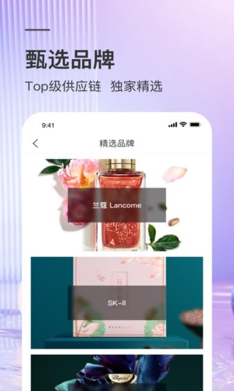 葵花市场商城  v1.5.5图2