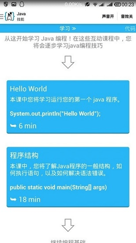 aide下载安装