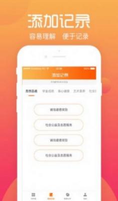 香蜜交友2023  v1.0.1图1