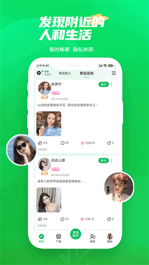 微妙手机版  v3.68图3