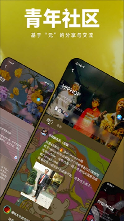 我岛破解版下载安装  v0.3.4.2图3
