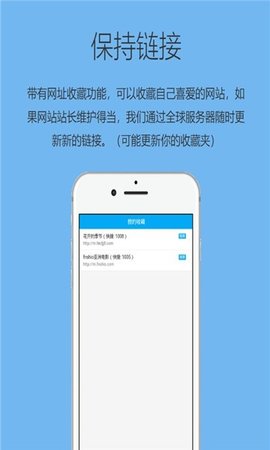 追回神器最新版  v1.2图1