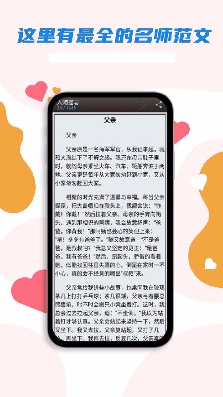 雨课堂安卓版  v14.1图1