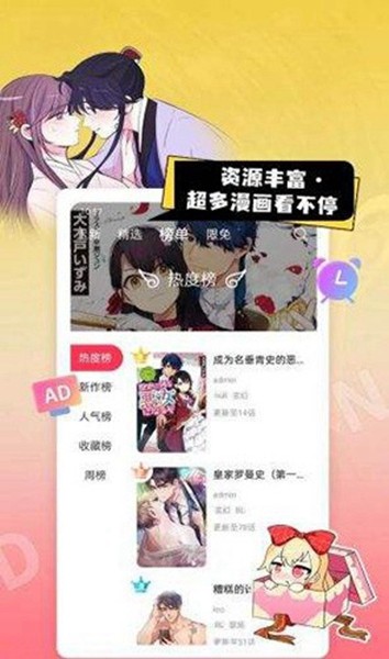 一耽女孩app2024  v7.5.2图1