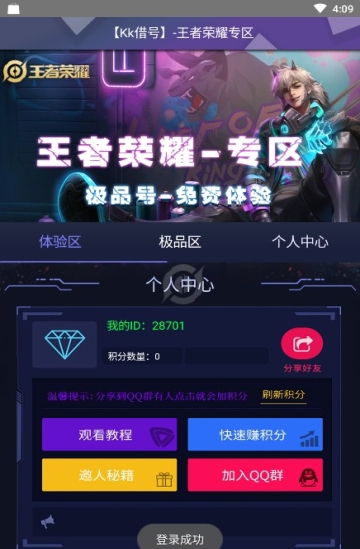 kk借号2023