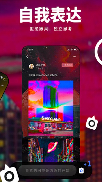 我岛app  v0.3.4.2图2
