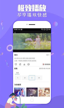 GTV彩虹男孩免费版  v1.0.0图2