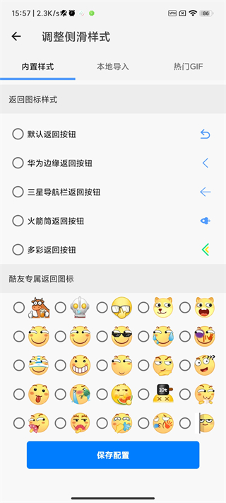 划一划手势por破解版  v1.1.5图1
