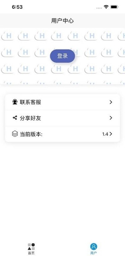 起号工具app下载安装