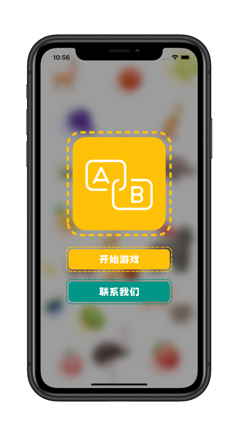 看物拼字词app下载  v1.0.0图3