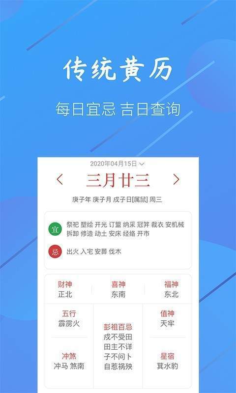 小小天气2023  v1.1.6图2