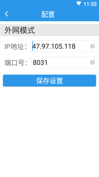 光大绿色环保