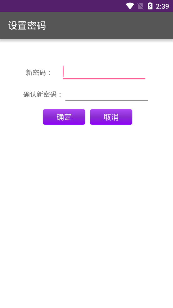 奖虫app下载最新版本7.5  v7.6图2