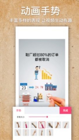 videoscribe最新版四合一