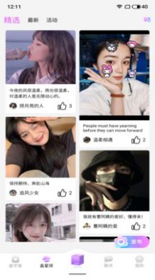 盒taapp  v3.0.3图2