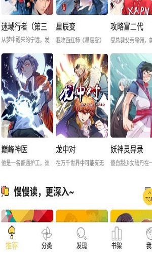 17mimei手机版