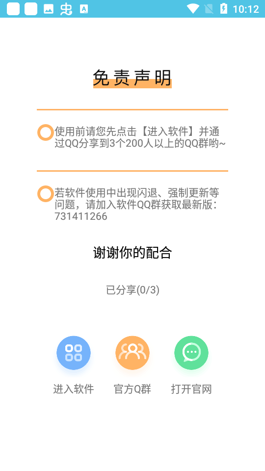蓝奏云鬼鬼软件库
