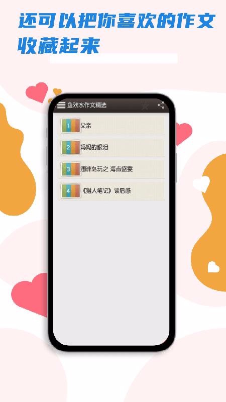 雨课堂最新版下载  v14.1图2