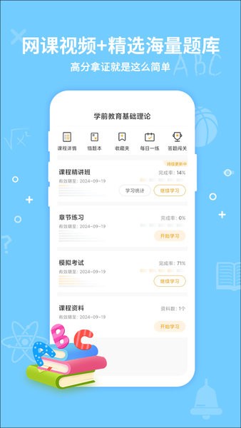 考得尚  v1.7.7图2